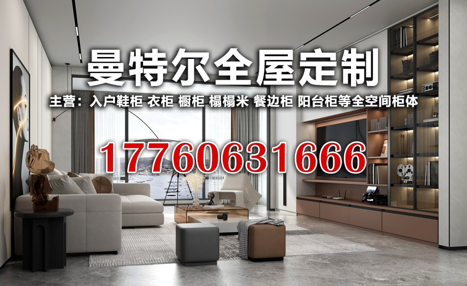 曼特尔达州线上分站